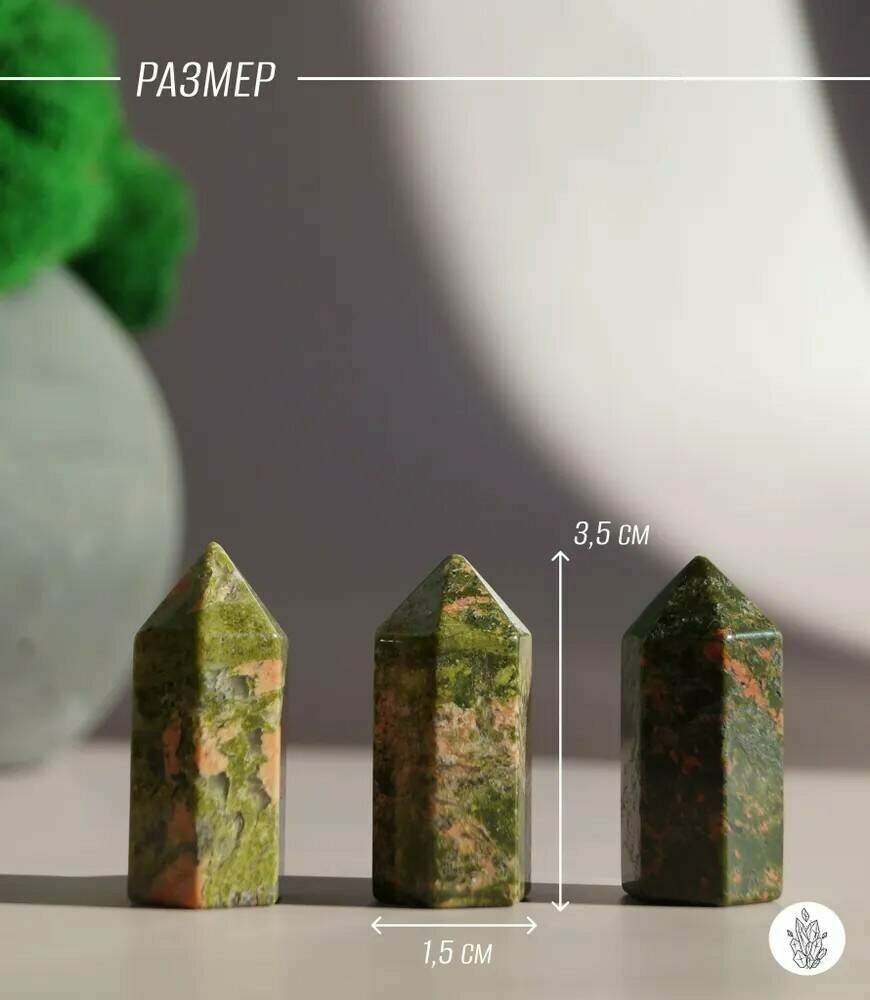 Яшма Унакит кристалл-генератор 3.5 см./ Натуральный природный камень с мешочком. - фотография № 3
