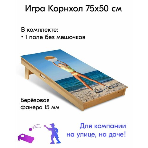 Игра Корнхол 75x50 см 1 поле без мешочков Арт.11