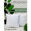 Подушка Raposa.HOME Лебяжий пух, микрофибра, стеганная - изображение