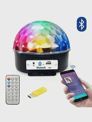 Светодиодный Диско-шар со встроенным динамиком MP3 LED MAGIC BALL LIGHT / Музыкальный Bluetooth проектор с пультом ДУ, с разъемом для USB флешки