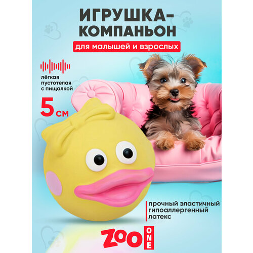 Мячик   для собак  ZooOne L-400 Мяч-утка 5 см,  светло-желтый, 1шт.