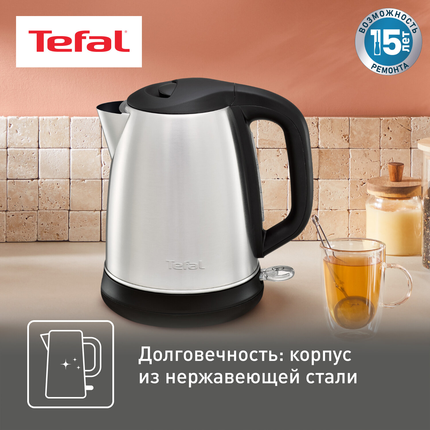 Чайник Tefal - фото №4