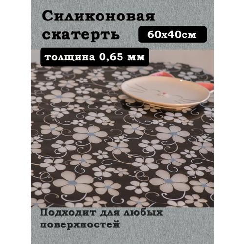 Скатерть ПВХ гибкое стекло влагозащитная на стол