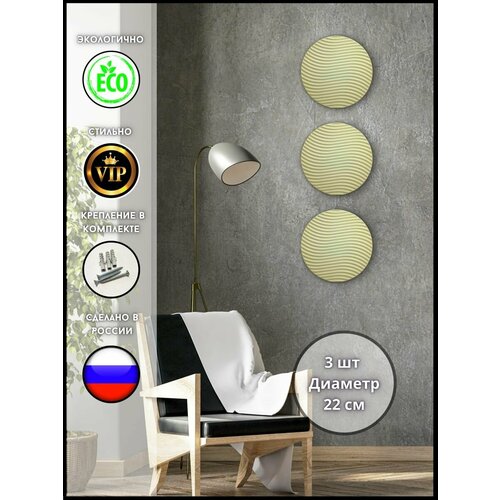 Декор настенный из гипса