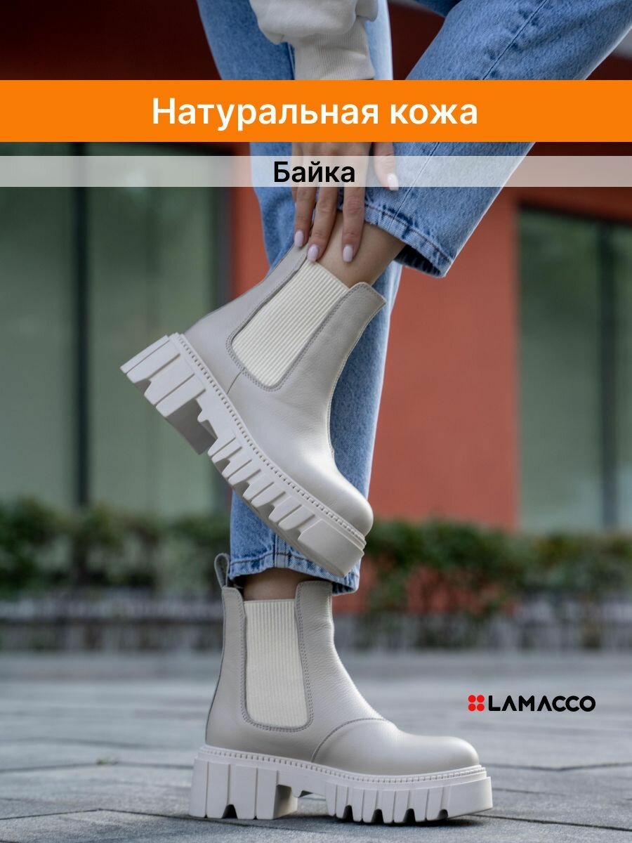 Ботинки челси LAMACCO 17219LB 