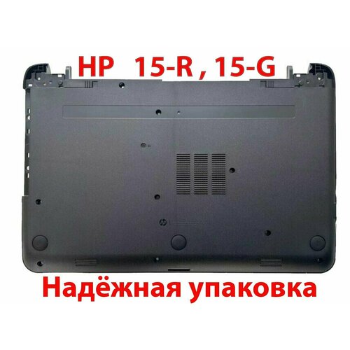 Поддон Hp 15-G, 15-R, 250 G3 (нижний корпус ноутбука) рамка матрицы hp 15 g 15 r 250 g3 передний корпус экрана ноутбука