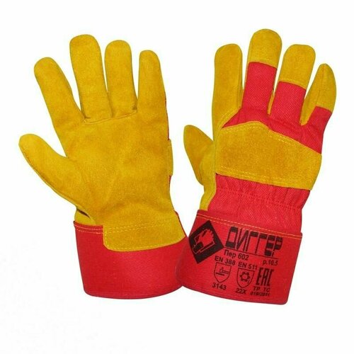 Перчатки защитные диггер спилковые комбинированные утепленные желтые