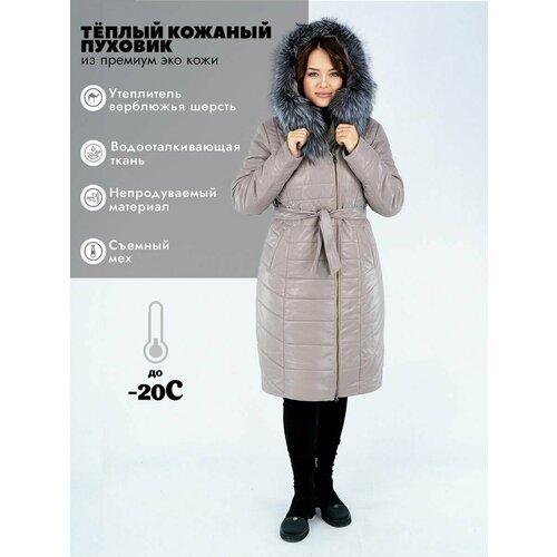 фото Пуховик prima woman, размер 58, бежевый