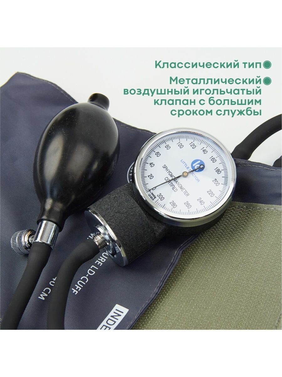 Тонометр Little Doctor LD-70NR