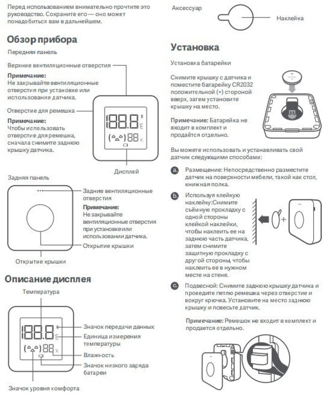 Метеостанция Xiaomi Mijia Bluetooth Hygrothermograph 2 белый - фотография № 15