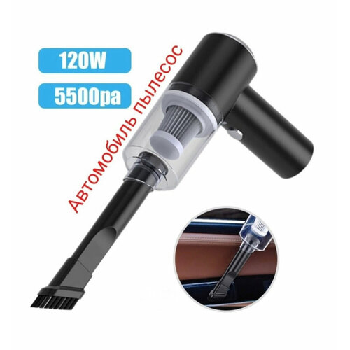 Автомобильный пылесос 2in1 Vacuum Cleane 1000₽