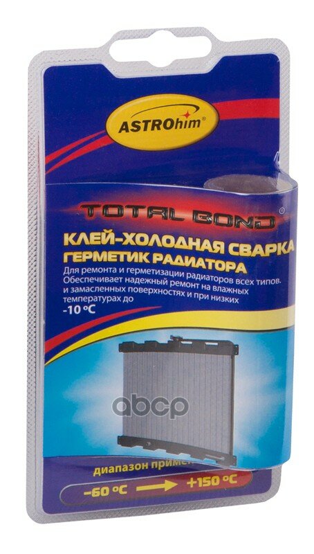 Универсальный клей-шпатлевка для ремонта автомобиля ASTROhim АС-9392 0055 кг