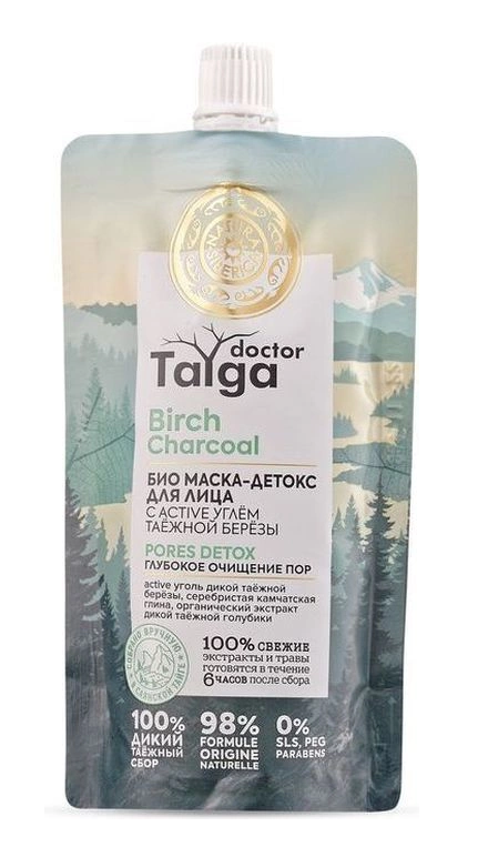 АНА-пилинг для лица Natura Siberica Doctor Taiga Beauty сияние, 100 мл - фото №13