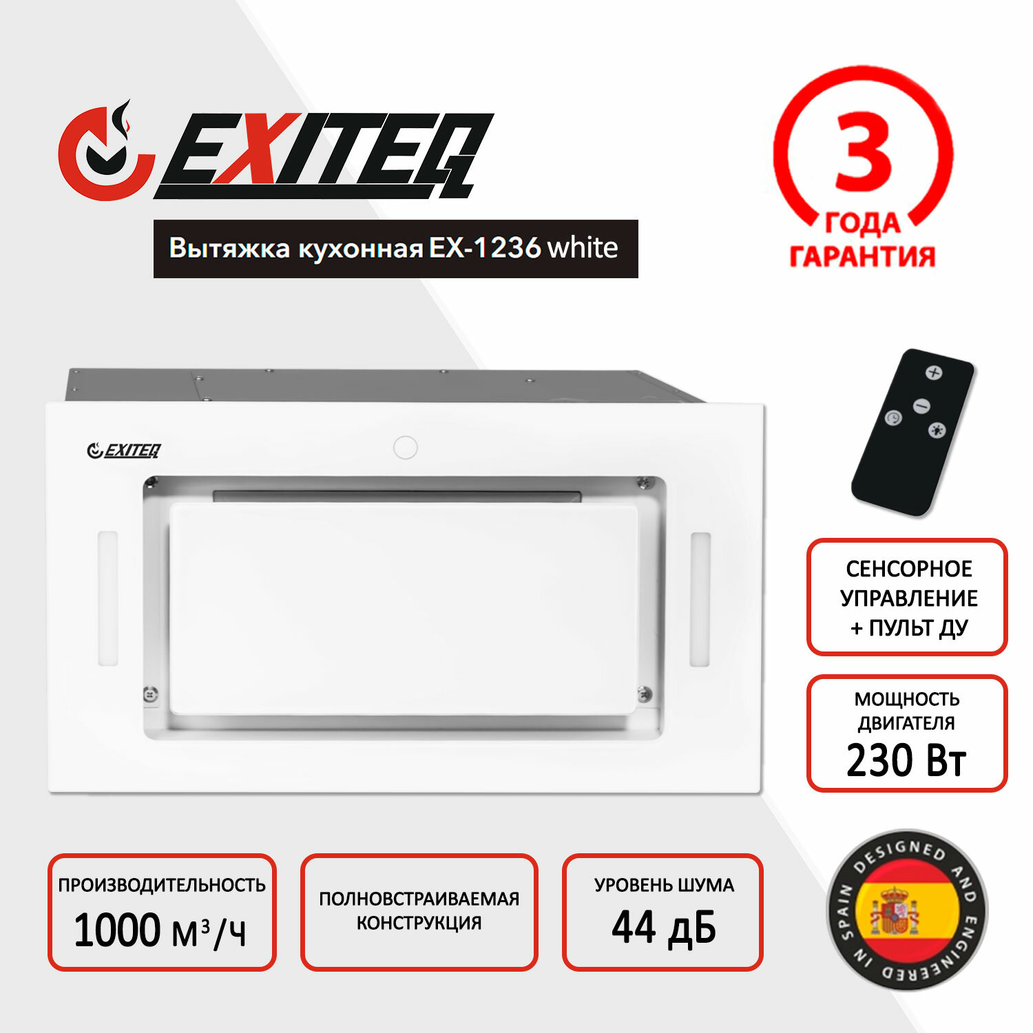 Встраиваемая кухонная вытяжка EXITEQ EX-1236 white