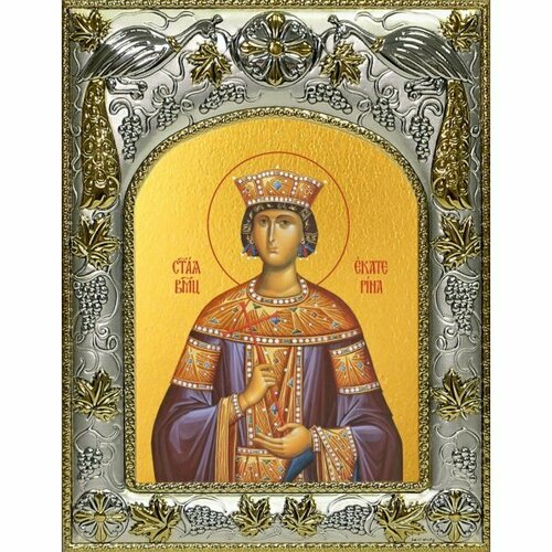 Икона Екатерина Александрийская, 14x18 в серебряном окладе, арт вк-4642 икона екатерина великомученица 14x18 в серебряном окладе арт вк 1233