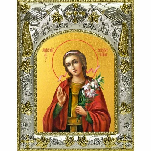 Икона Мирослава Константинопольская, 14x18 в серебряном окладе, арт вк-4760