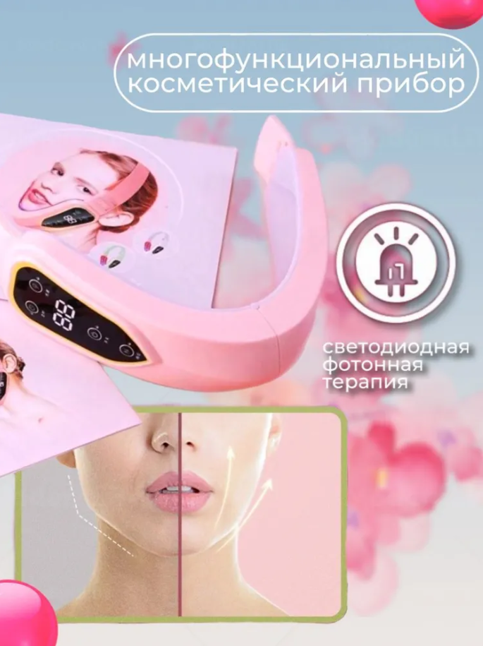 Светодиодный лифтинг массажер для лица, для подтяжки щек и лица, терапевтический бандаж для похудения, розовый - фотография № 3