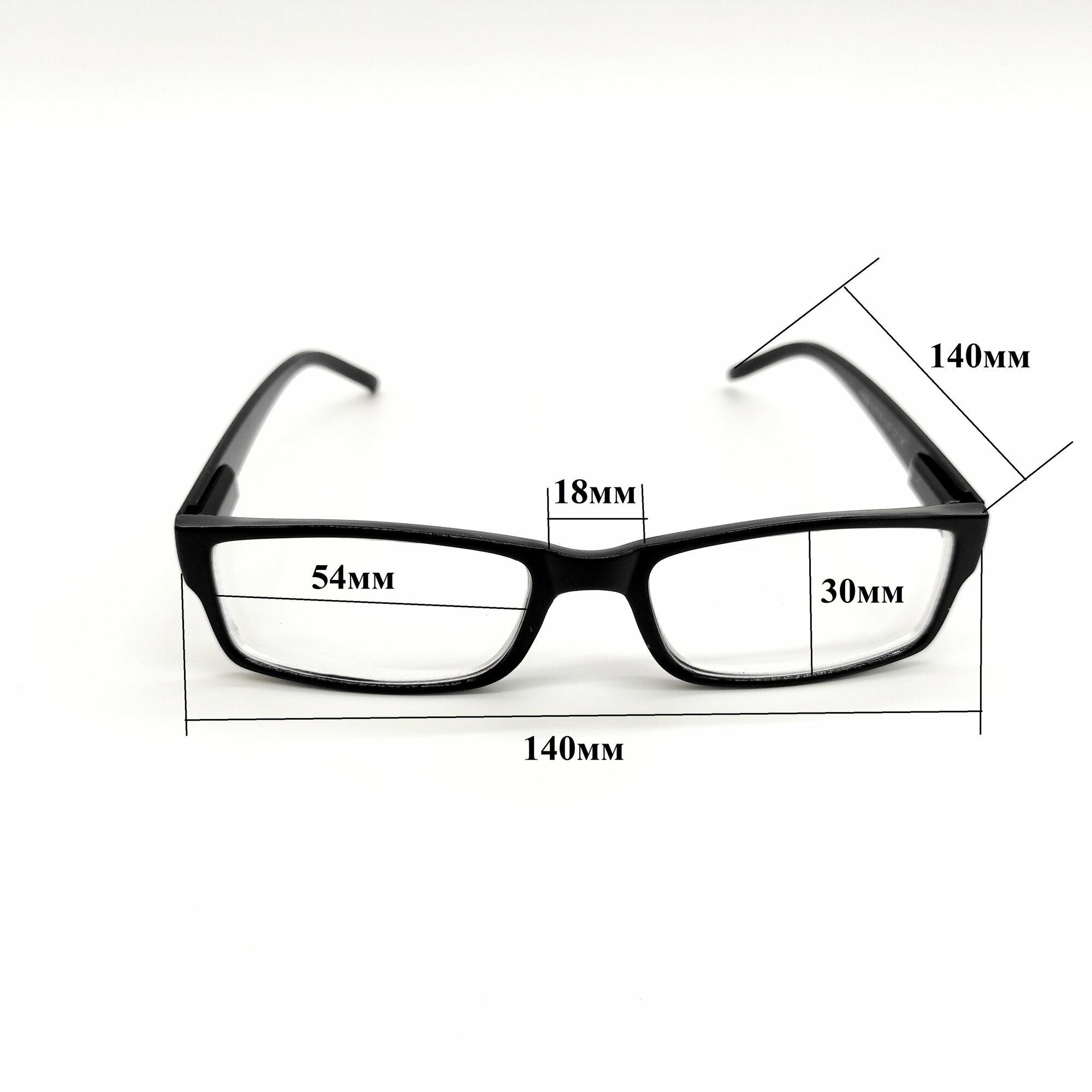 Готовые очки -8.00 с UV защитой