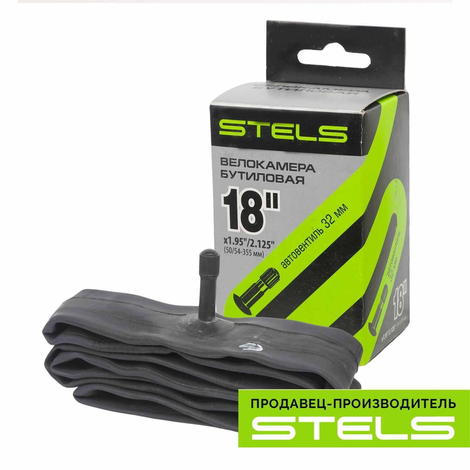 фото Велокамера STELS/CHAO YANG 24"x1.95"/2.125" автониппель, в индивидуальной упаковке SuperHIT+