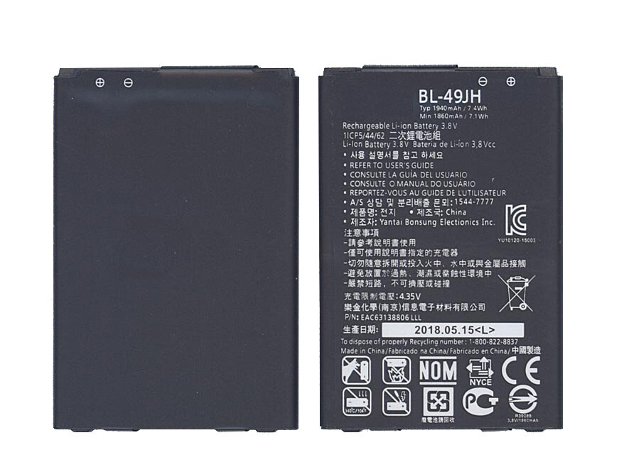 Аккумуляторная батарея BL-49JH для LG K120 1900mAh 3.8V