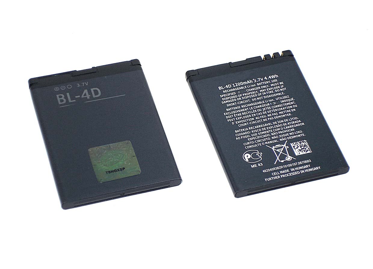 Аккумулятор BL-4D для Nokia N97 mini/E5/E7-00/N8