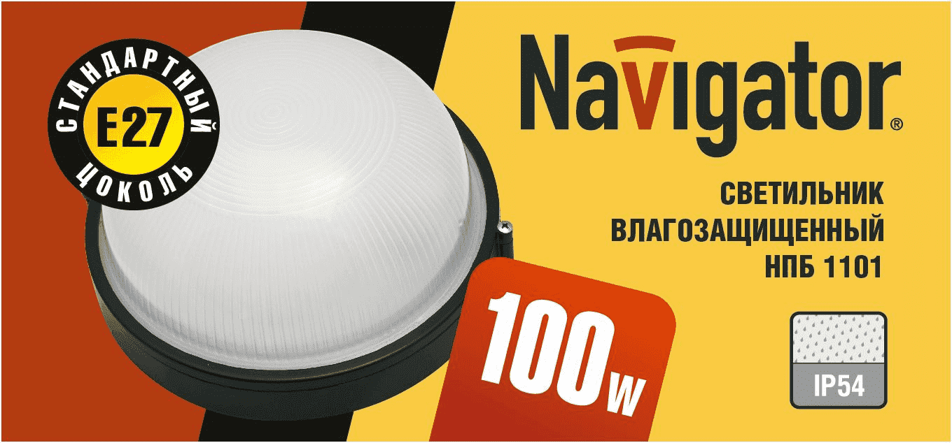 Светильник NBL-R1-100-E27/WH IP54 Navigator - фотография № 8