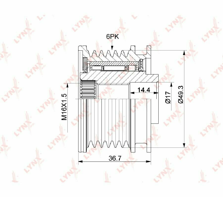 Муфта свободного хода генератора