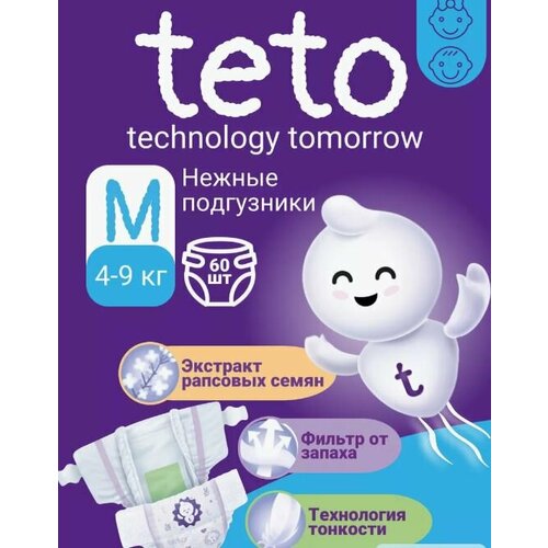 Подгузники для детей, размер М, (6-11 кг), TETO, 60 шт