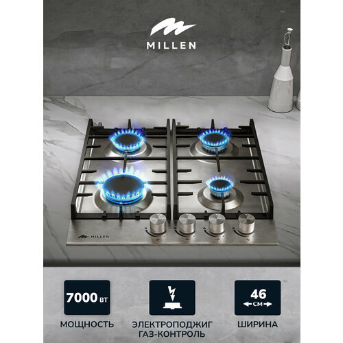 Варочная панель встраиваемая газовая MILLEN MGH 452 IX серый металлик ширина 45 см 4 конфорки материал поверхности нержавеющая сталь материал решёток чугун электроподжиг газ-контроль 17937₽