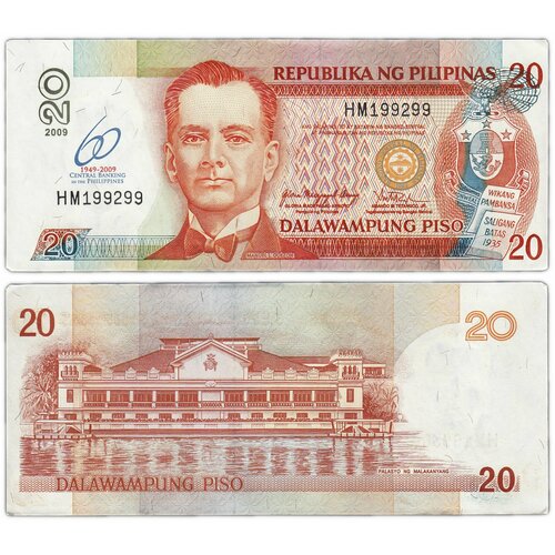 Филиппины 20 песо 2009. 60 лет Центральному банку