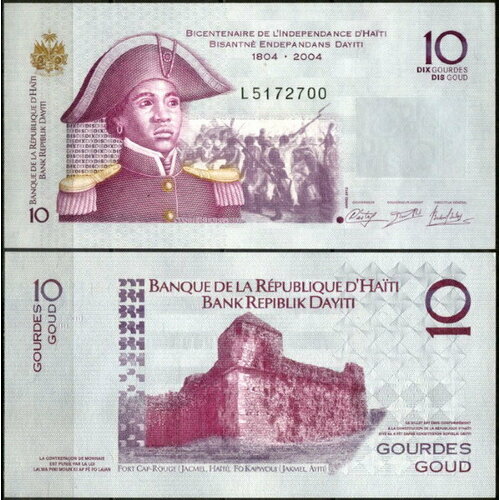 банкнота номиналом 25 гурдов 1993 года гаити Гаити 10 гурдов 2014
