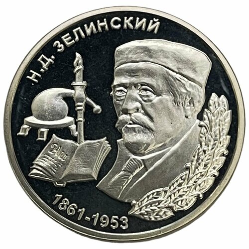 Приднестровье 100 рублей 2001 г. (Выдающиеся люди - Николай Дмитриевич Зелинский) (Proof)