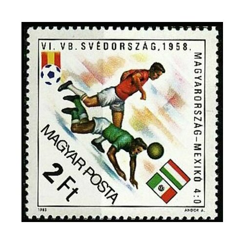 (1982-010) Марка Венгрия Венгрия-Мексика 1958 ЧМ по футболу 1982 Испания II Θ