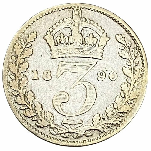Великобритания 3 пенса 1890 г.