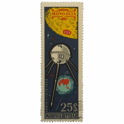 Почтовая марка Монголия 25 мунгу 1963 г. Луник 2. Серия: Космическое путешествие (7) почтовая марка монголия 25 мунгу 1963 г луник 2 серия космическое путешествие 2