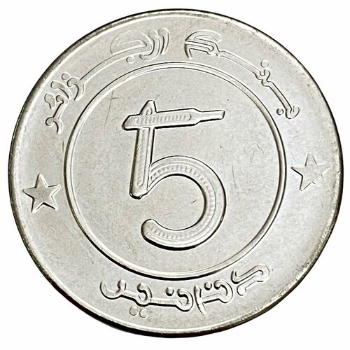 Алжир 5 динаров 2018 г. алжир 5 динаров 2007 г ah 1428