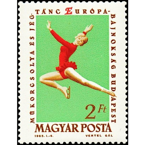 (1963-006) Марка Венгрия Фигуристка 2 Чемпионат Европы по фигурному катанию, Будапешт II Θ 1963 051 марка польша баскетбол карминовая 13 чемпионат европы по баскетболу ii o