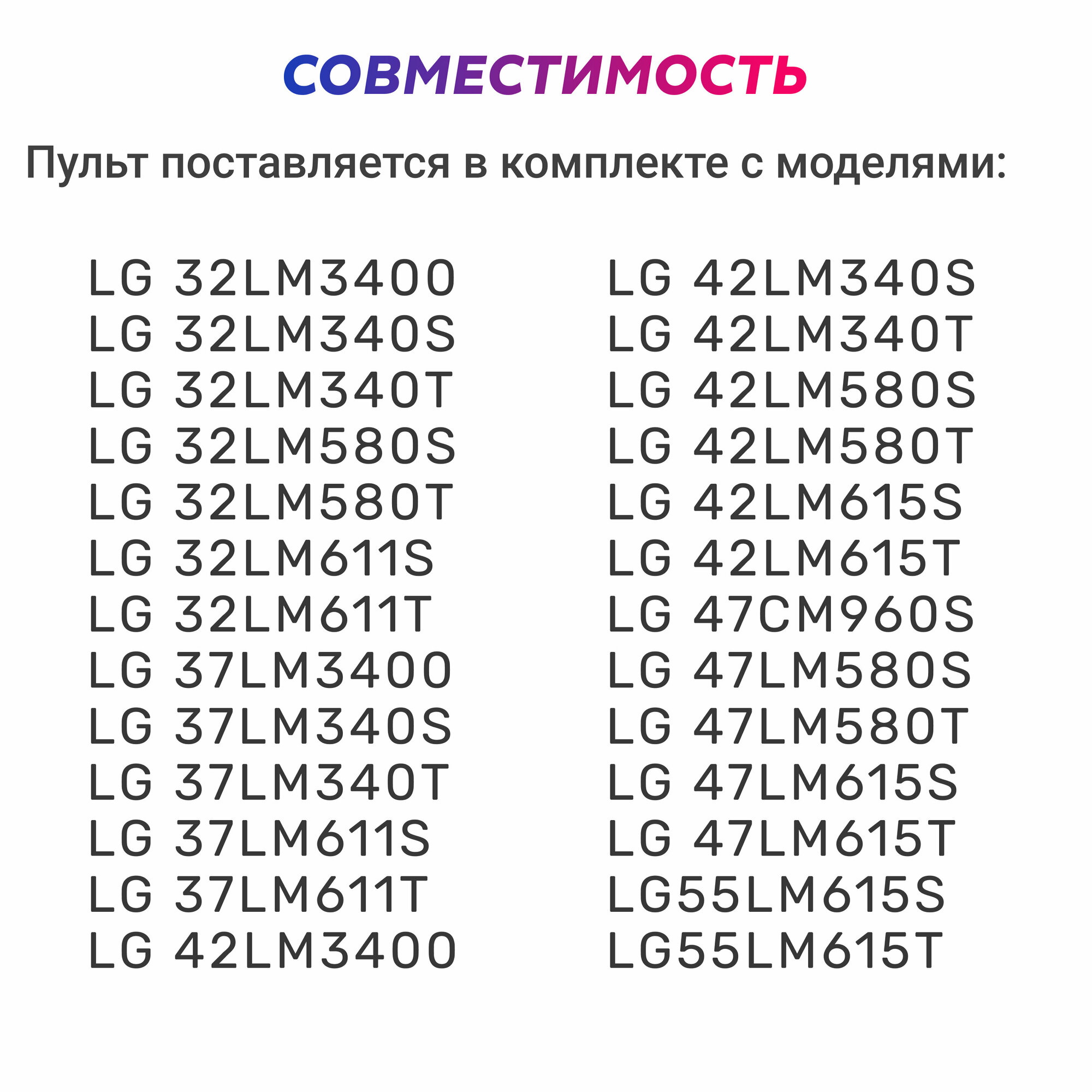 Пульт Huayu AKB73615307 3D для телевизора LG