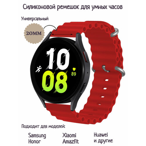 Ремешок для часов 20 мм на Amazfit bip Samsung смарт Huawei(красный) 20mm silicone watch strap for huami amazfit gts 2 gts 2 mini gts 2e bracelet for amazfit bip u u pro gtr 42mm smart watch bands