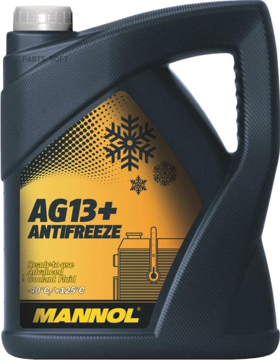 Антифриз ADVANCED AG13+ Желтый (-40°C) (5л.) 2067 MANNOL / арт. 2067 - (1 шт)