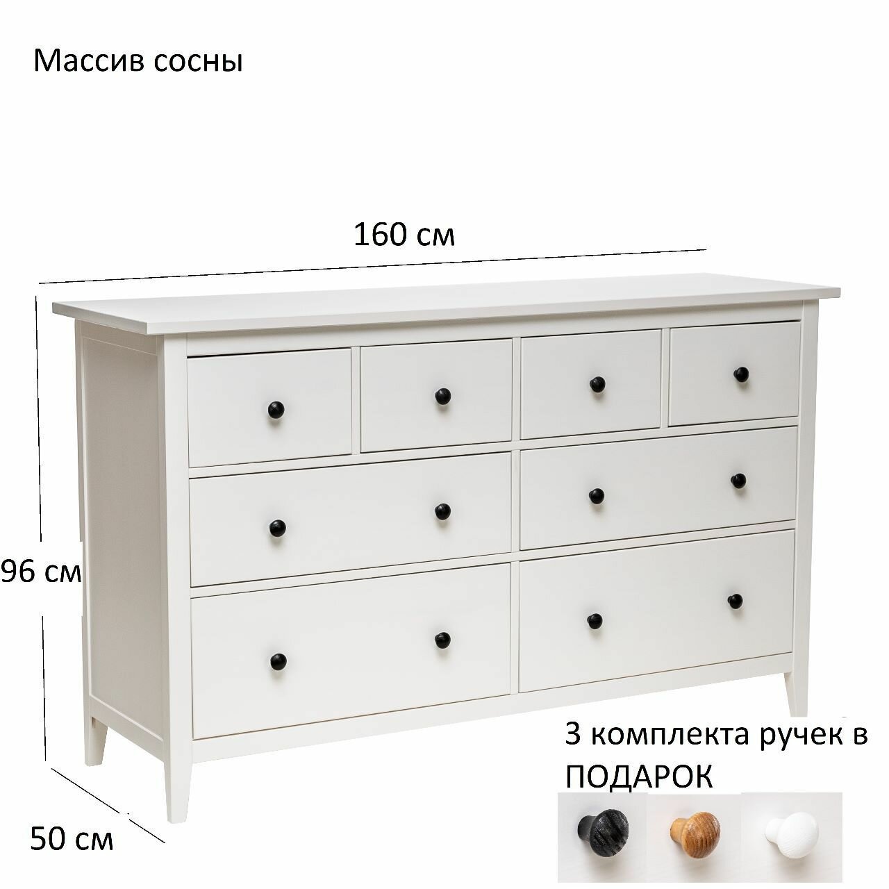 Комод Мира 08