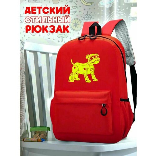 Школьный красный рюкзак с желтым ТТР принтом собака робот - 511
