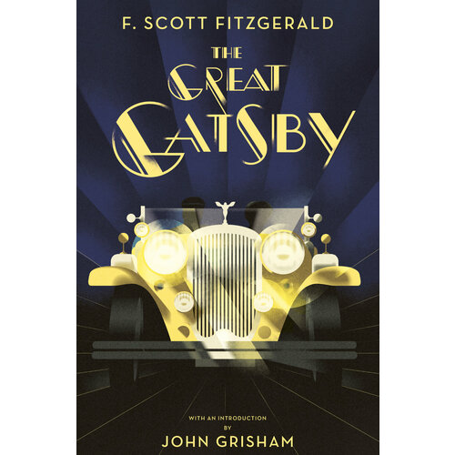 Великий Гэтсби. Автомобиль