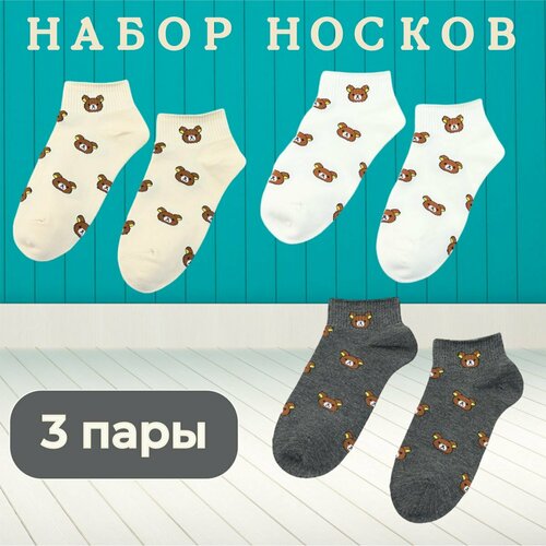 фото Носки , 3 пары, размер 33/38, горчичный, белый, черный sayme