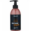 Фото #16 OLLIN Professional Matisse Color Cendre Маска для волос тонирующая