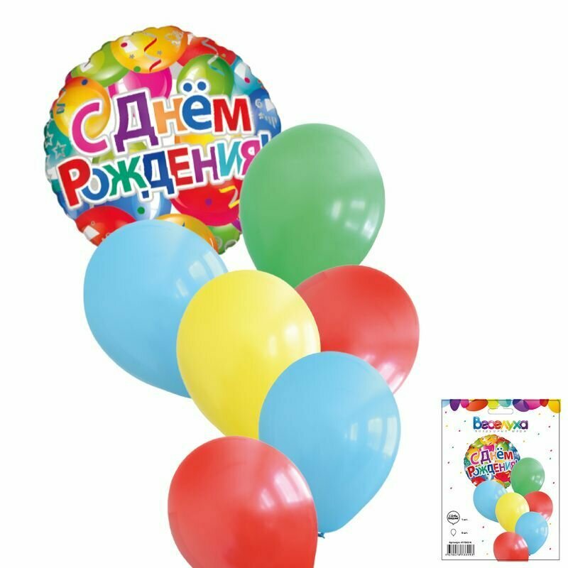 Набор воздушных шаров "С Днем Рождения" 7 в 1