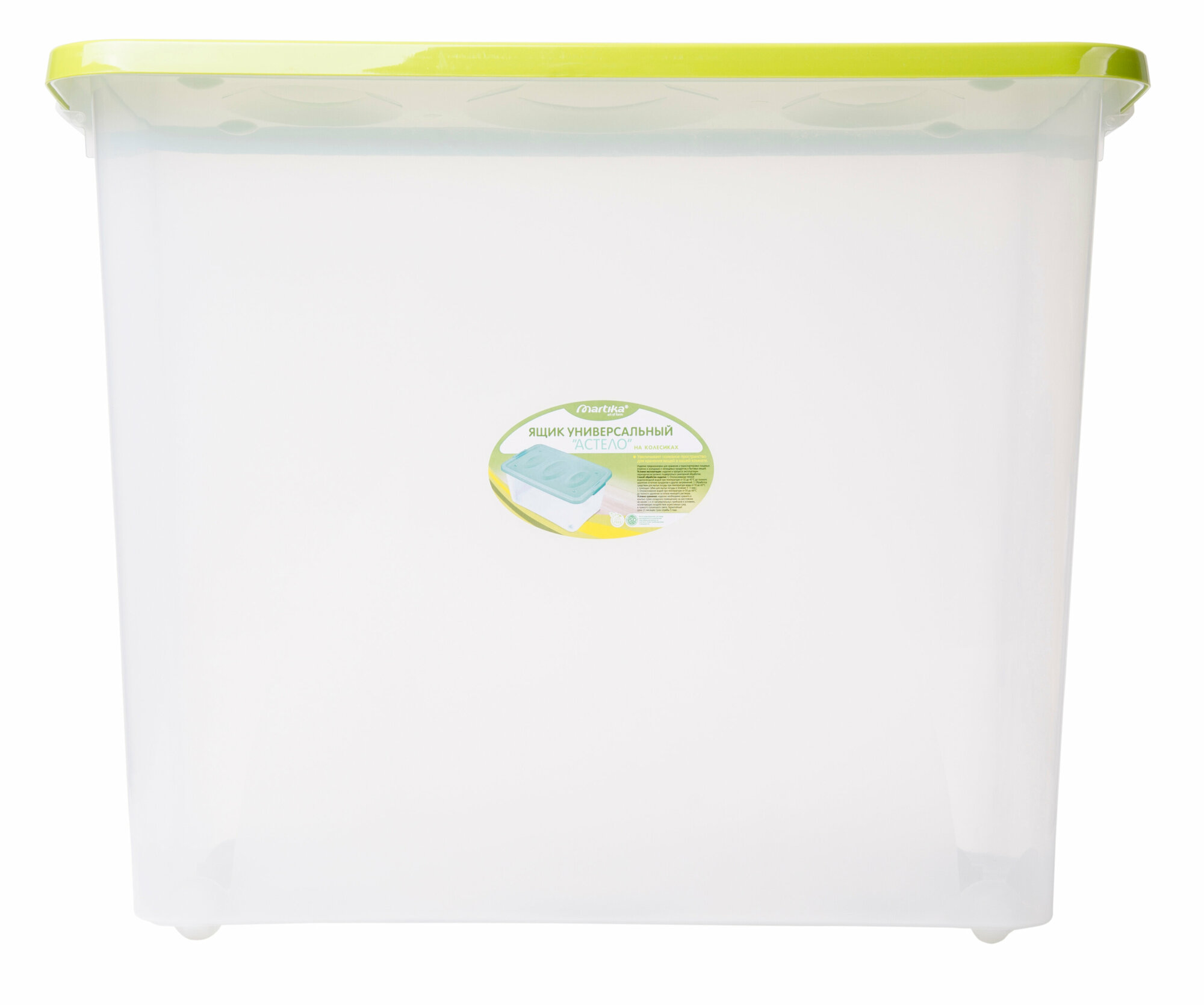 Ящик Астело 60x40.4x48 см пластик с крышкой на колесах цвет прозрачный - фотография № 12
