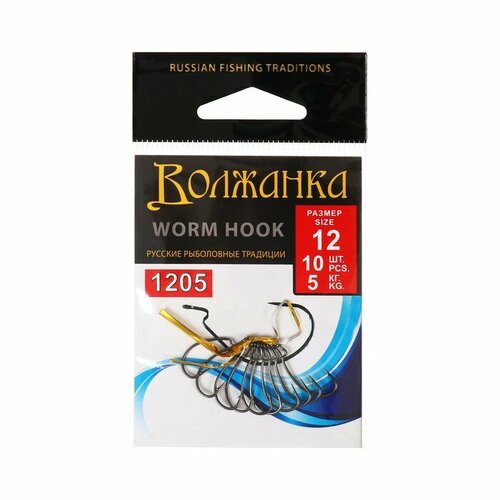 фото Волжанка крючки volzhanka worm hook №12, 10 шт