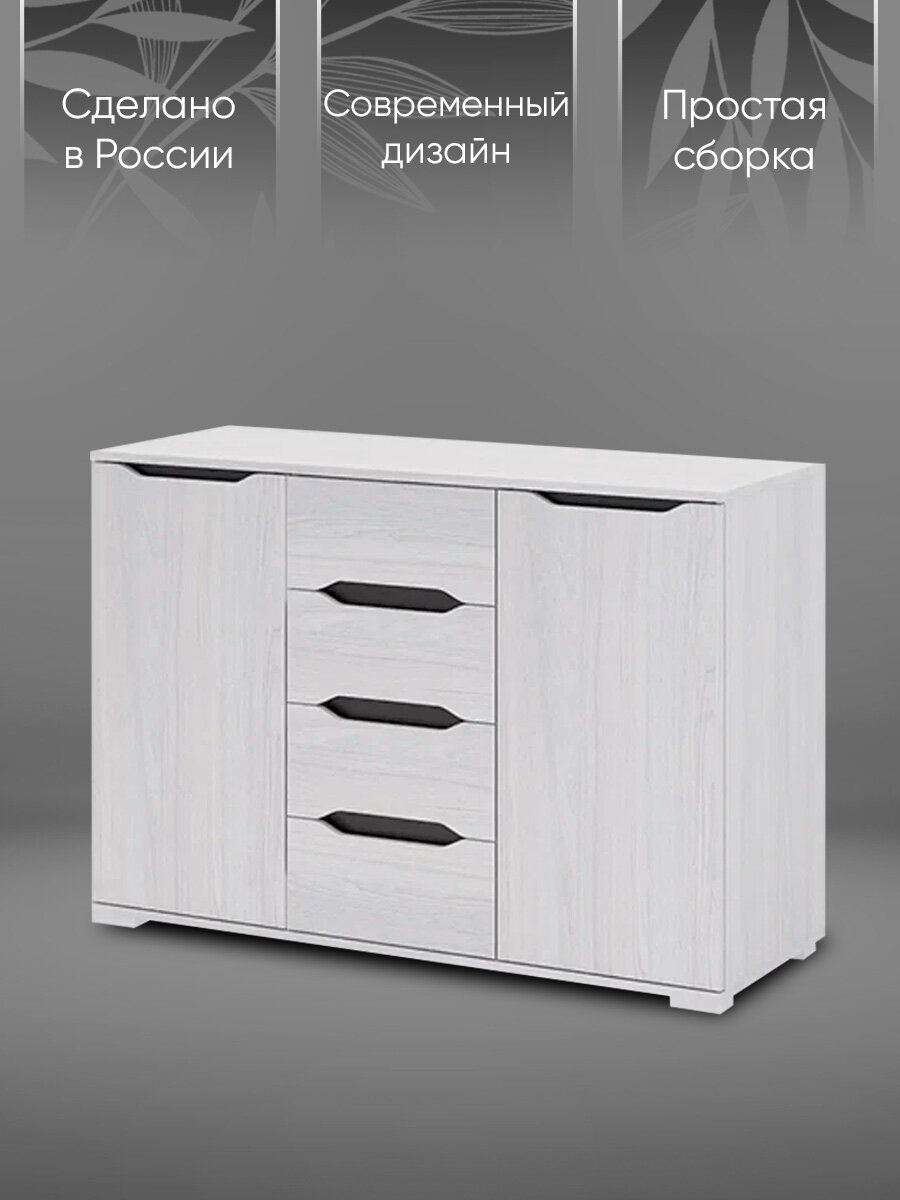 фото Комод для гостинной спальни детской в прихожую Валенсия с выдвижными и распашными ящиками, Дуб анкор