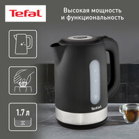 Чайник Tefal KO330830